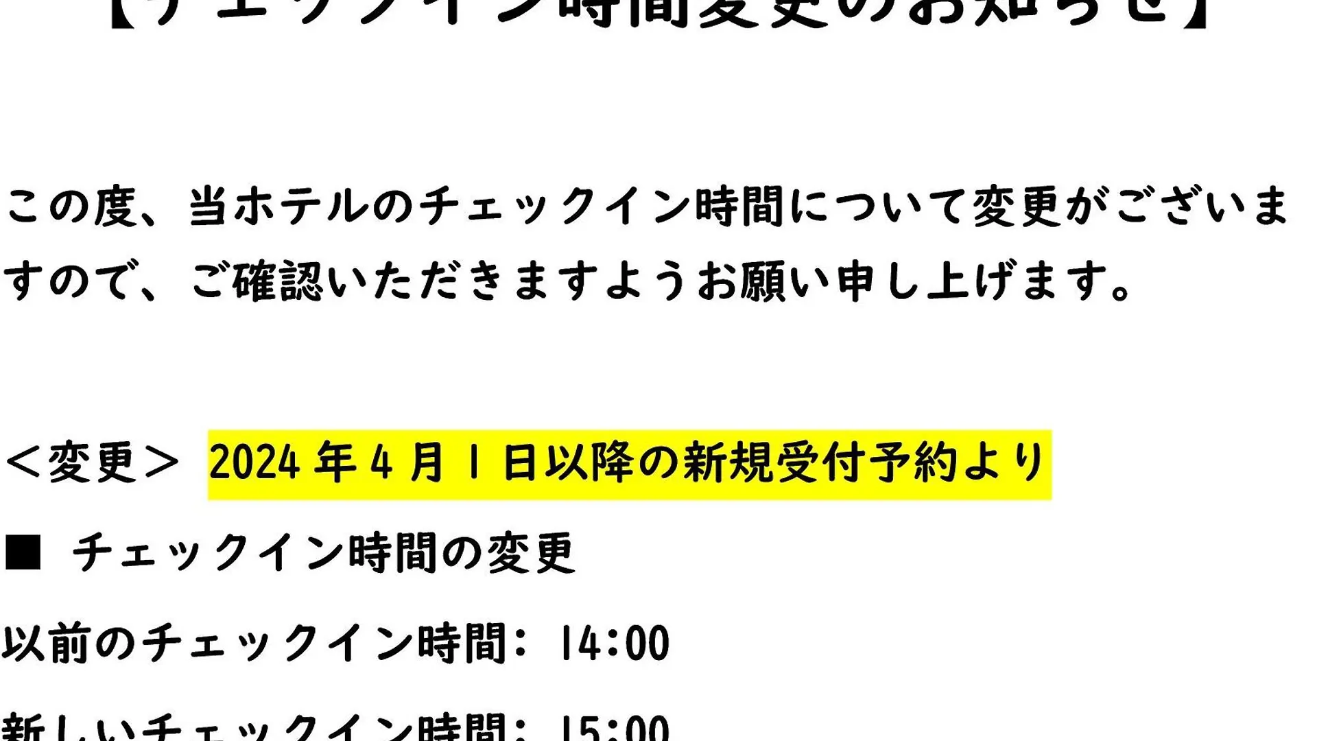 Отель Citadines Namba Осака